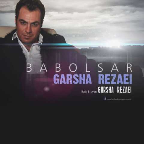 Garsha Rezaei Babolsar